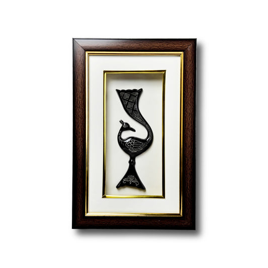 Premium Bidri Peacock Decorative Frame | Handcrafted Silver Inlay Art for Home Décor | 7.5 x 11.5 Inches