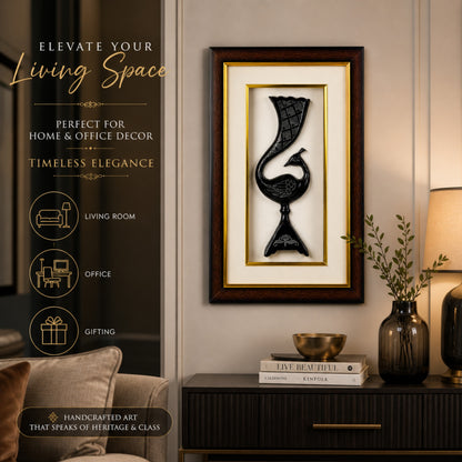 Bidri Pure Silver Inlay Peacock Wall Decor Frame | Handmade Bidri Art Table Top & Wall Mount Showpiece | Luxury Home Décor Gift | 13.5 x 8.5 x 2 Inches